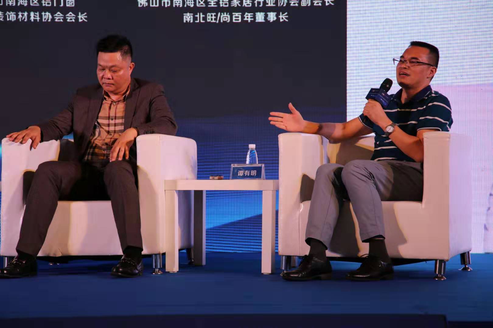 佛山南北旺鋁業(yè)董事長(zhǎng)在會(huì)上進(jìn)行發(fā)言 佛山南北旺鋁業(yè)董事長(zhǎng)在會(huì)上進(jìn)行發(fā)言