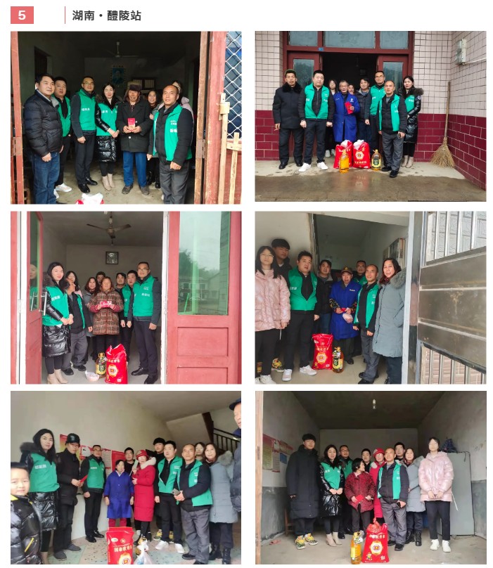 南北旺鋁業(yè)“情暖萬(wàn)家”新春慰問(wèn)行動(dòng)