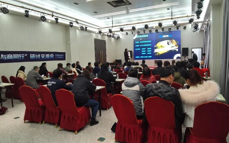 南北旺全鋁家居協(xié)辦的“尋廠計(jì)劃-1688‘與商同行’研討交流會(huì)取得圓滿成功