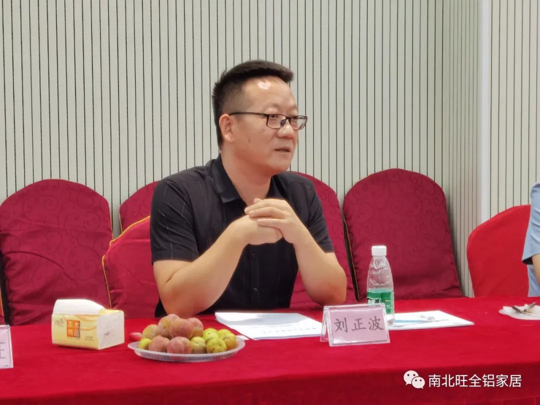 尚百年總經(jīng)理劉正波 尚百年總經(jīng)理劉正波