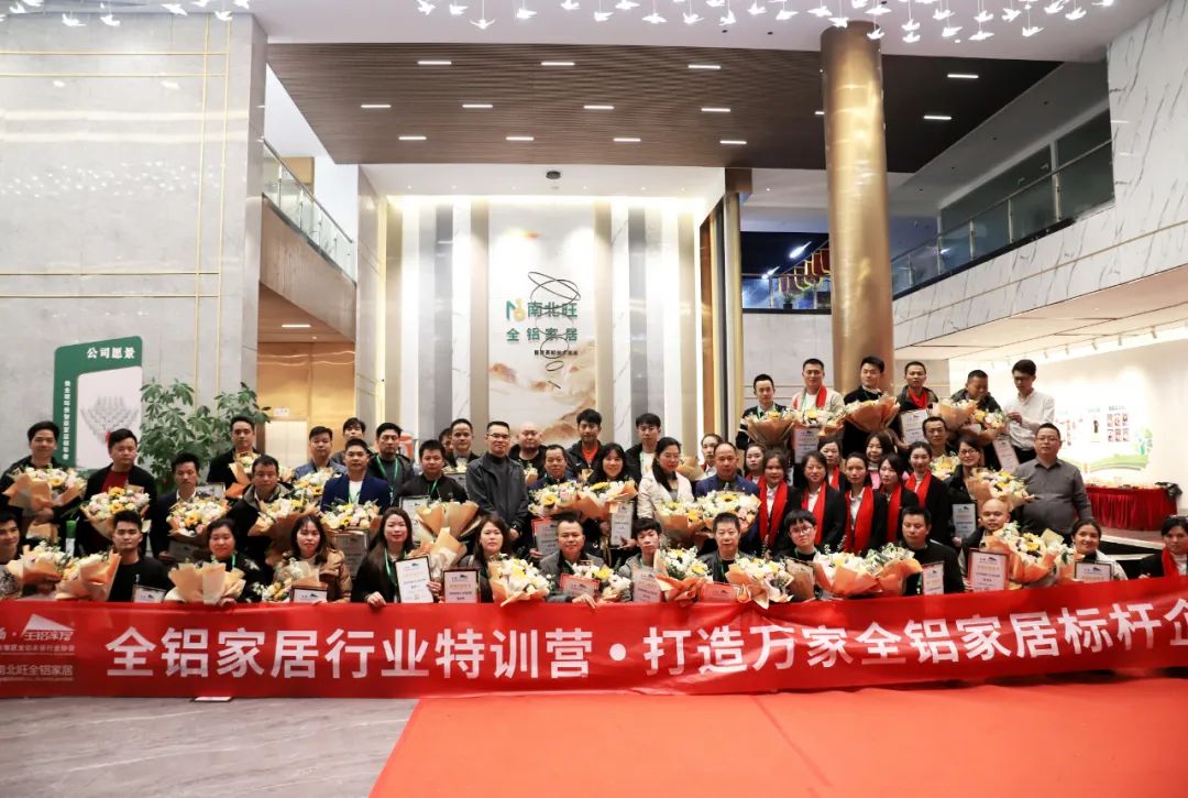 全鋁行業(yè)成長電商活動(dòng) 打造萬家家居標(biāo)桿企業(yè)！——共推南海大瀝全鋁家居產(chǎn)業(yè)高質(zhì)量發(fā)展